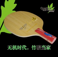 Bamboo Charcoal G5