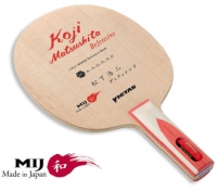Koji Matsushita Defensive